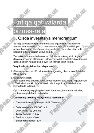 qisqa investitsiya memorandumi — DOCX