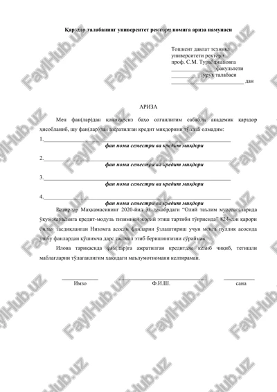 oliy ta'lim muassasalarida o'quv jarayoniga kredit-modul tizimini joriy etish tartibi to'g'risida — DOCX