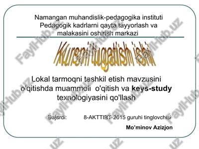 lokal tarmoqni tashkil etish mavzusini o'qitish — PPT
