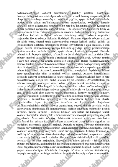 avtomatlashtirilgan axborot tizimlarining tarkibiy jihatlari — DOCX