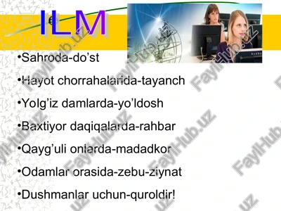 ilm — PPT