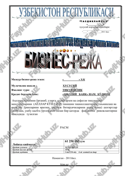mazkur biznes-reja egasi — DOC