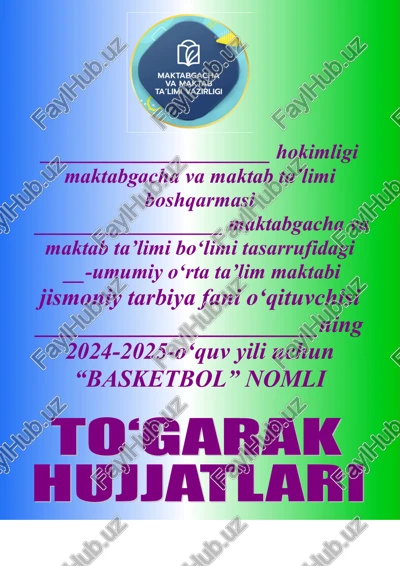 "basketbol" nomli to‘garak a‘zolari haqida ma’lumot — DOC