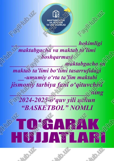 "basketbol" mashg'ulotlari — DOC