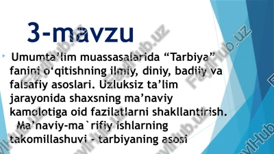 milliy tarbiya — PPTX
