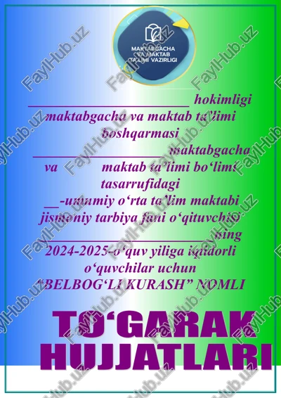belbog‘li kurash — DOC