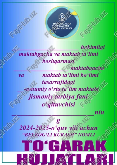 belbog‘li kurash — DOC