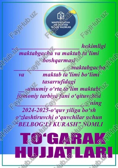 belbog‘li kurash — DOC