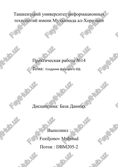 sozdanie funktsiy v sql — DOC