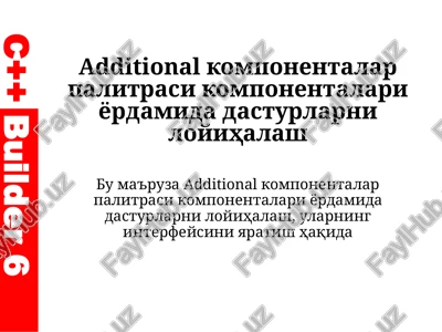 additional komponentalar palitrasi — PPTX