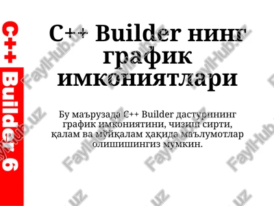 c++ builderning grafik imkoniyatlari — PPTX