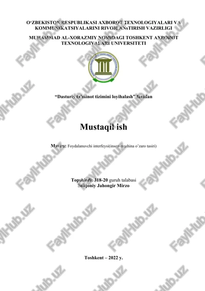 user interface (ui) — DOCX