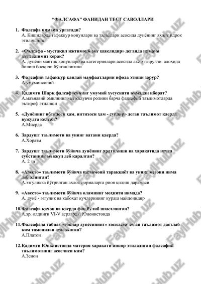 falsafa fanidan test savollari — DOC