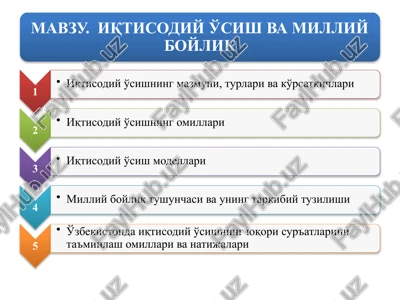 davlatstatistikaqo'mitasi ma'lumotlari — PPTX