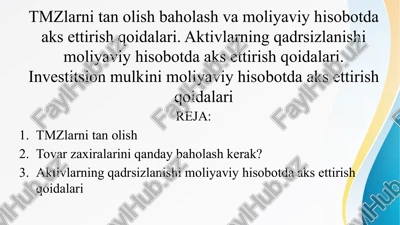 tmzlarni tan olish baholash va moliyaviy hisobotda aks ettirish qoidalari. aktivlarning qadrsizlanishi moliyaviy hisobotda aks ettirish qoidalari. investitsion mulkini moliyaviy hisobotda aks ettirish qoidalari — PPTX
