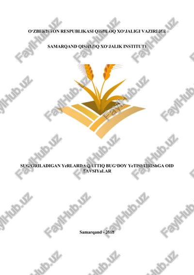 sug‘oriladigan yerlarda qattiq bug‘doy yetishtirishga oid tavsiyalar — DOC