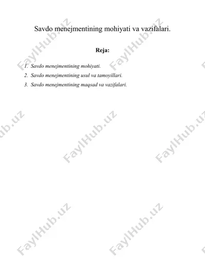 savdo menejmentining mohiyati va vazifalari. — DOC