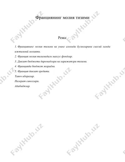 франциянинг молия тизими — DOC