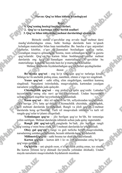 qog’oz bilan ishlash texnologiyasi — DOCX