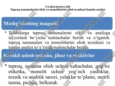 laboratoriya ishi tuproqnamunalarini olish va monolitlarini olishtexnikasi — PPTX