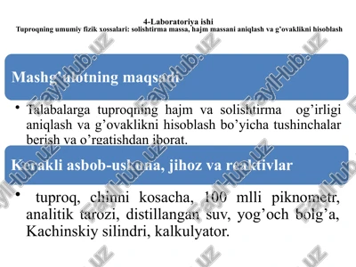 4-laboratoriya ishi tuproqning umumiy fizik xossalari — PPTX