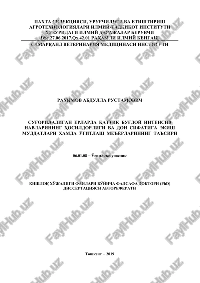 sug‘oriladigan yerlarda qattiq bug‘doy intensiv navlarining hosildorligi va don sifatiga ekish muddatlari hamda o‘g‘itlash me’yorlarining ta’siri — DOC