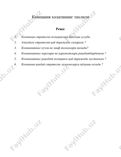компания холатининг тахлили — DOC