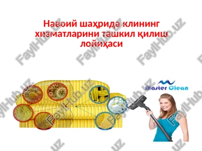 navoiy shahrida klining xizmatlarini tashkil qilish loyihasi — PPTX