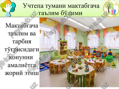maktabgacha ta'lim va tarbiya to'g'risidagi qonun — PPTX