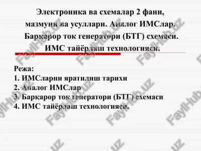 elektronika va sxemalar 2 — PPT
