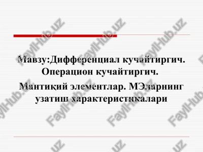 bipolyar tranzistor(bt) — PPT