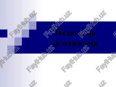 pedagogik psixologiya — PPTX