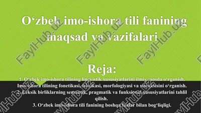 o‘zbek imo-ishora tili fanining maqsad va vazifalari — PPTX