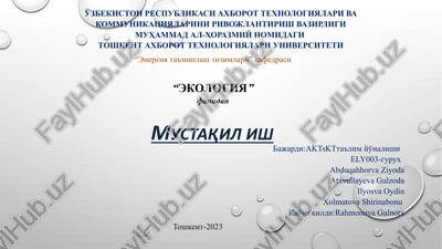 ekologiya — PPTX