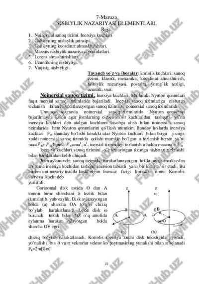 noinersial sanog tizimi, inersiya kuchlari — PPTX