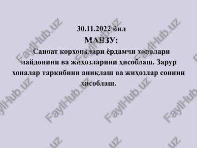 sanoat korxonalari yordamchi xonalari maydonini va jihozlarini hisoblash — PPTX
