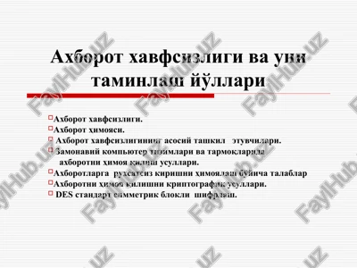 axborot xavfsizligi va uni taminlash yo'llari — PPT