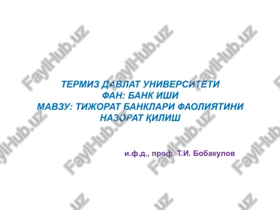 tijorat banklari faoliyatini nazorat qilish — PPTX