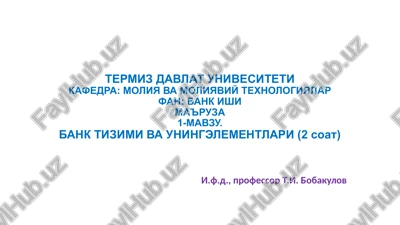 bank tizimi va uning turlari — PPTX