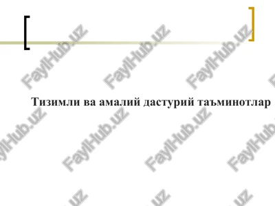 tizimli va amaliy dasturiy ta'minotlar — PPT