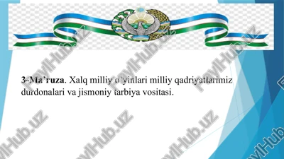 3-ma’ruza.xalq milliy o’yinlari milliy qadriyatlarimiz durdonalari va jismoniy tarbiya vositasi — PPTX