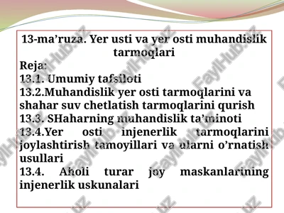 yer usti va yer osti muhandislik tarmoqlari — PPTX