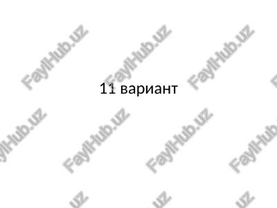 planetar reduktorni xisobiva tishli gildirakni loyixalash berilgan — PPTX