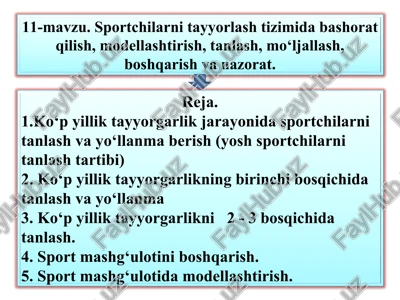 sportchilarni tayyorlash rejasini tuzish jarayoni — PPT