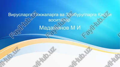 viruslarga gijjalarga va zamburuglarga qarshi vositalar — PPTX