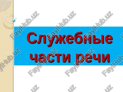 jun. bynaroga — PPTX