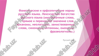 fonetika — PPTX