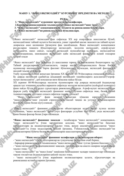 yashil iqtisodiyot — DOCX