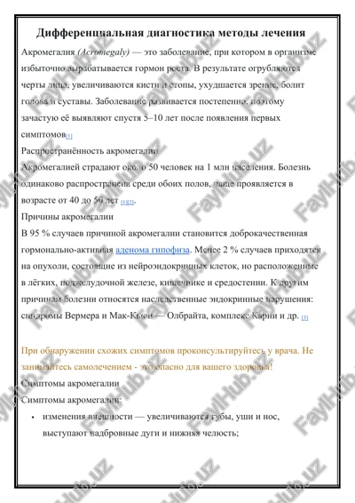 akromegaliya — DOCX