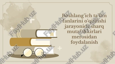 boshlang’ich ta’lim fanlarini o’qitilishi jarayonida sharq mutafakkirlari merosidan foydalanish — PPTX